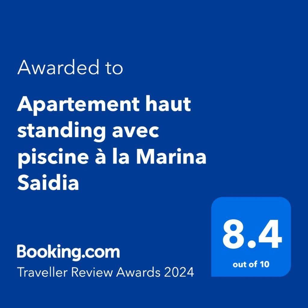 Apartement Haut Standing Avec Piscine A La Marina サイディア エクステリア 写真